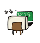 Cube Baby（個別スタンプ：2）