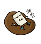 Cube Baby（個別スタンプ：6）