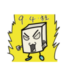 Cube Baby（個別スタンプ：7）