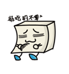 Cube Baby（個別スタンプ：14）