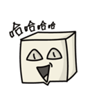 Cube Baby（個別スタンプ：16）