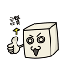 Cube Baby（個別スタンプ：23）