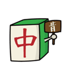Cube Baby（個別スタンプ：24）