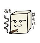 Cube Baby（個別スタンプ：25）