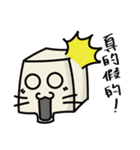 Cube Baby（個別スタンプ：27）