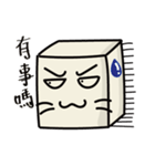 Cube Baby（個別スタンプ：30）