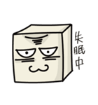 Cube Baby（個別スタンプ：31）