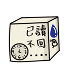 Cube Baby（個別スタンプ：36）