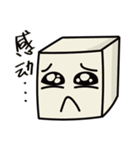 Cube Baby（個別スタンプ：38）