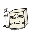 Cube Baby（個別スタンプ：40）