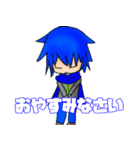アオトのスタンプ（個別スタンプ：1）