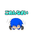アオトのスタンプ（個別スタンプ：7）