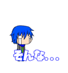 アオトのスタンプ（個別スタンプ：10）