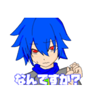 アオトのスタンプ（個別スタンプ：13）