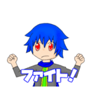 アオトのスタンプ（個別スタンプ：14）