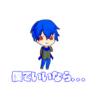 アオトのスタンプ（個別スタンプ：17）