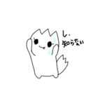 怪獣と妖精 日常会話（個別スタンプ：12）