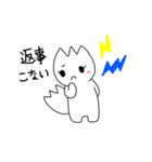 怪獣と妖精 日常会話（個別スタンプ：14）