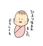 ベビーひまりちゃん（個別スタンプ：1）