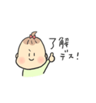 ベビーひまりちゃん（個別スタンプ：2）