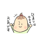 ベビーひまりちゃん（個別スタンプ：4）