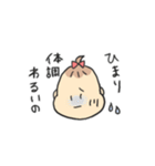 ベビーひまりちゃん（個別スタンプ：5）