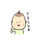 ベビーひまりちゃん（個別スタンプ：8）