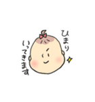 ベビーひまりちゃん（個別スタンプ：13）