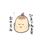 ベビーひまりちゃん（個別スタンプ：17）
