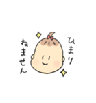 ベビーひまりちゃん（個別スタンプ：19）