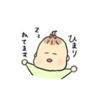 ベビーひまりちゃん（個別スタンプ：22）