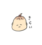 ベビーひまりちゃん（個別スタンプ：25）