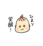 ベビーひまりちゃん（個別スタンプ：31）