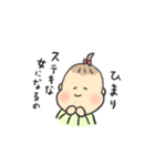 ベビーひまりちゃん（個別スタンプ：32）