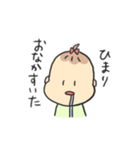 ベビーひまりちゃん（個別スタンプ：35）