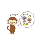 ねずみ時々おさる（個別スタンプ：32）