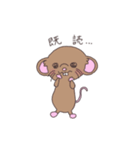 ねずみ時々おさる（個別スタンプ：33）