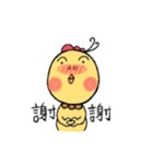 A Yellow chicken（個別スタンプ：2）