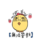 A Yellow chicken（個別スタンプ：3）