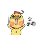 A Yellow chicken（個別スタンプ：4）