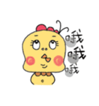 A Yellow chicken（個別スタンプ：11）