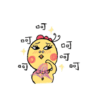 A Yellow chicken（個別スタンプ：13）