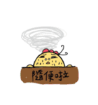 A Yellow chicken（個別スタンプ：15）