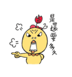 A Yellow chicken（個別スタンプ：18）