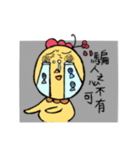 A Yellow chicken（個別スタンプ：20）