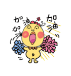 A Yellow chicken（個別スタンプ：23）
