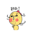 A Yellow chicken（個別スタンプ：24）