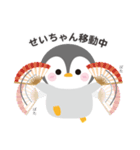 ぺんぎんのせいちゃん（個別スタンプ：14）