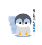ぺんぎんのせいちゃん（個別スタンプ：15）