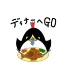 ペンちゃんのゴーゴースタンプ（個別スタンプ：4）